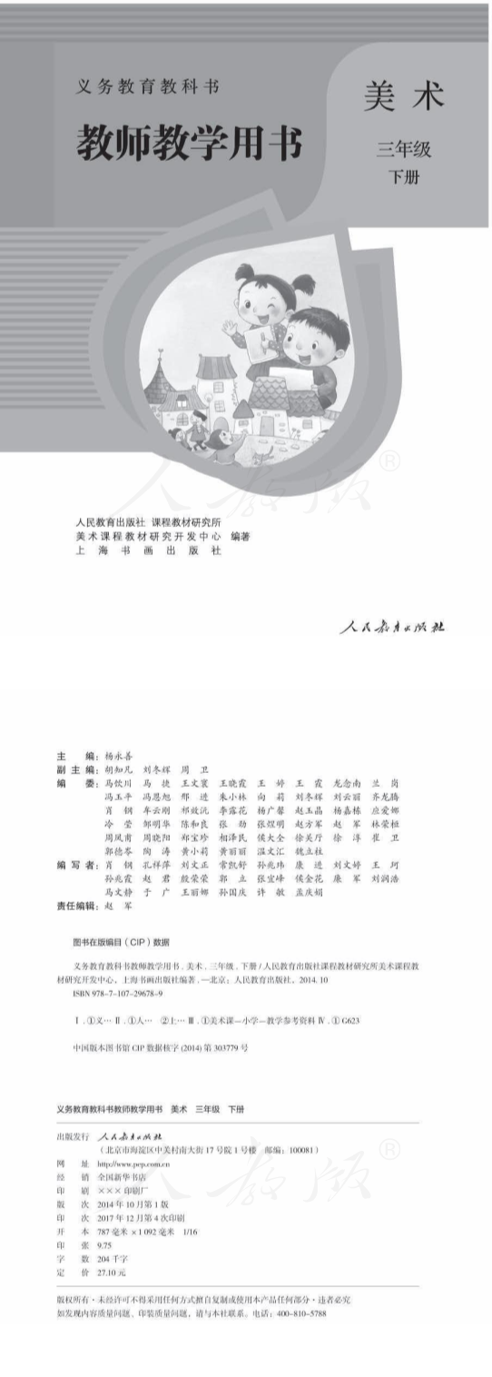 缩略图